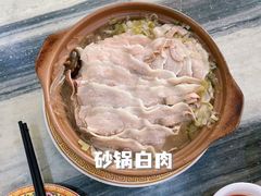 -砂锅居(西四店)