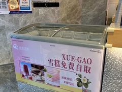 -尚荟汤泉生活馆