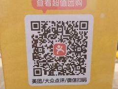 -和记小菜(名品店)
