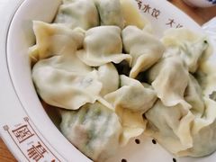 海肠饺子-日丰园·海肠水饺 大连一绝(小平岛总店)