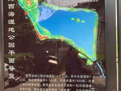 -郭守敬纪念馆