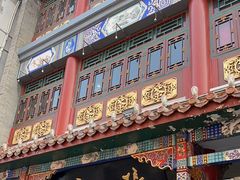 -张一元(总店)