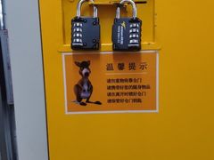 -安东易迷你仓自助寄存仓库(淞虹路店)