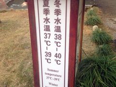 -三江森林温泉度假区