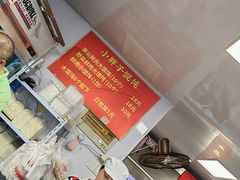 -小胖子馄饨店(洪兴路店)