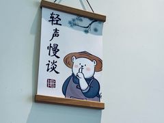 -卡旺卡(马鞍山万达广场店)