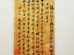 -嘉定博物馆