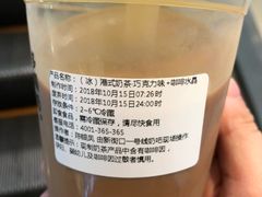 -一鸣真鲜奶吧(三山街地铁站店)
