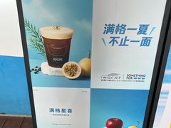 -Something For(中洲湾店)