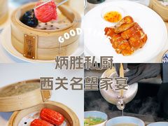 -炳胜私厨(中达旗舰店)