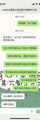 -meland亲子乐园•派对•研学(苏州悠方购物中心店)