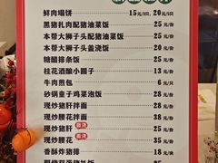 -鲜得来排骨年糕(即墨路店)