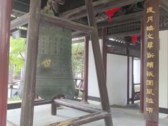 -常熟方塔园
