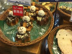 -都恩客(高岛屋百货店)