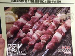 -丰茂烤串(金泉美食宫店)
