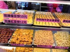 -纯心饼店(源溪店)