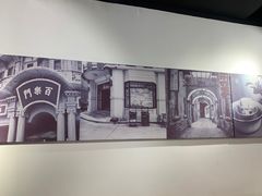 -姚面记·海派家常菜(恒基名人购物中心店)