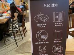 -方所咖啡
