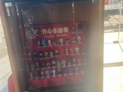 -麦当劳(台州路桥DT店)