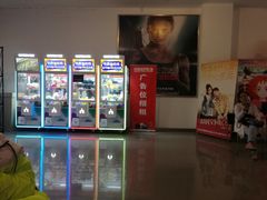 -国文影城(上海闸北店)