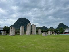 -Club Med地中海俱乐部·桂林度假村