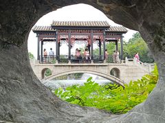 -梁园