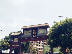 -磁器口古镇