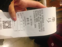 -乐乐姐超级土豆(中关村5号店)