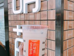 -宝葫芦西北茶食铺(万达店)