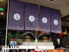 -悦巷海鲜自助铁板烧(秦皇东大街店)