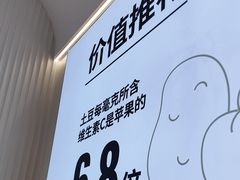 -姐弟俩土豆粉(沈阳铁西万达店)