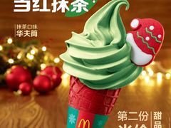 -麦当劳(杭州西湖银泰百货店)