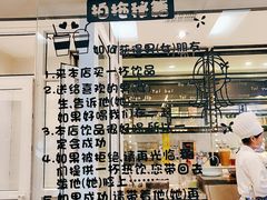 -零度空间·台湾小馆(五道口购物中心店)
