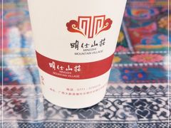 -明仕田园