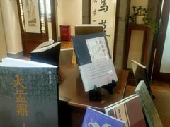 -秦汉胡同国学书院(天鹅湾分馆)