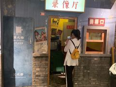 -和平菓局(王府井店)