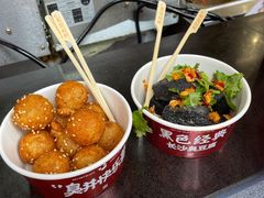 -黑色经典臭豆腐·湖南特产(坡子街店)