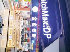 -金色麦甜糕点(面包.蛋糕.华苑店)