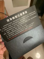 -飛凡TATTOO纹身•原创