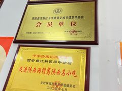 -子午路张记肉夹馍(翠华路店)