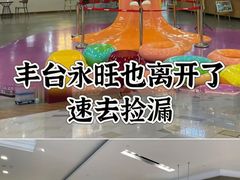 -鑫嘉汇购物中心