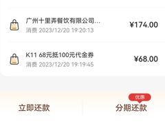 -岭南真味·匠心粤菜(K11店)