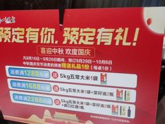 -一江水食府(后湖店)
