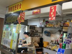 -下环街市熟食中心