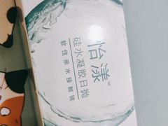 -宝岛眼镜(苏州浒关店)