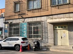 -北京市朝阳区八里庄第二社区卫生服务中心