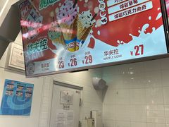 -DQ·蛋糕·冰淇淋(通州万达店)