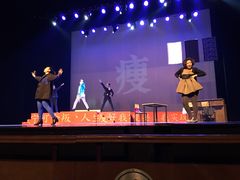 -辽宁大剧院