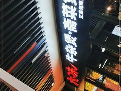 -六味牛杂煲·斋菜煲(桫椤湾店)