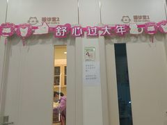 -心语宠物医院·急重症转诊中心·瑞辰华诺(南青路店)